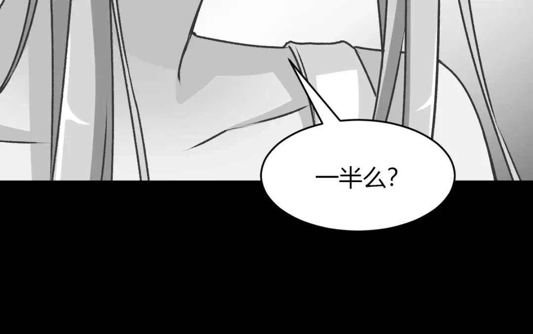 《赤色四叶草》第45话 第三只手的自白（下） 第60页