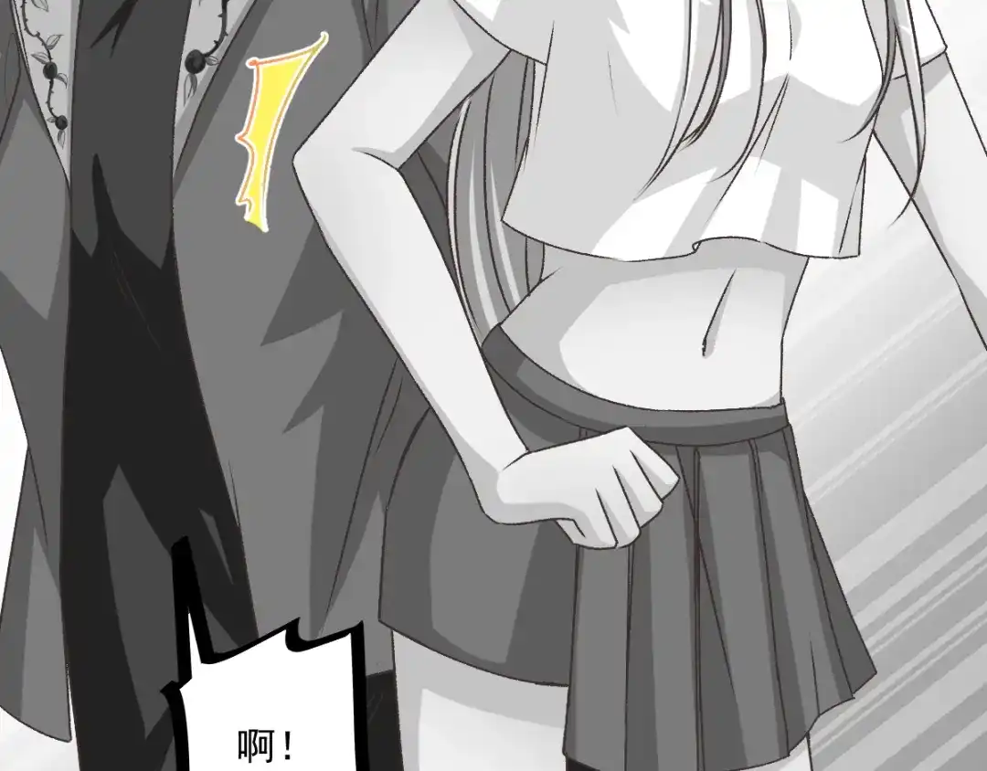《赤色四叶草》第45话 第三只手的自白（下） 第22页