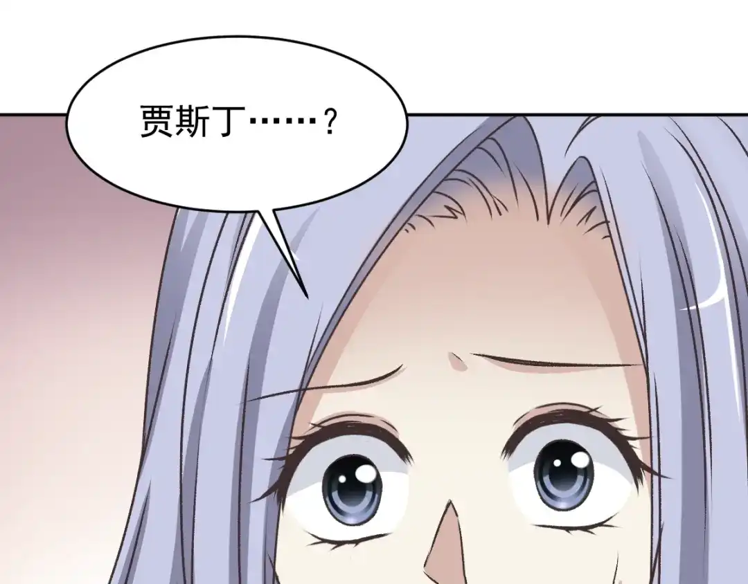 《赤色四叶草》第45话 第三只手的自白（下） 第95页