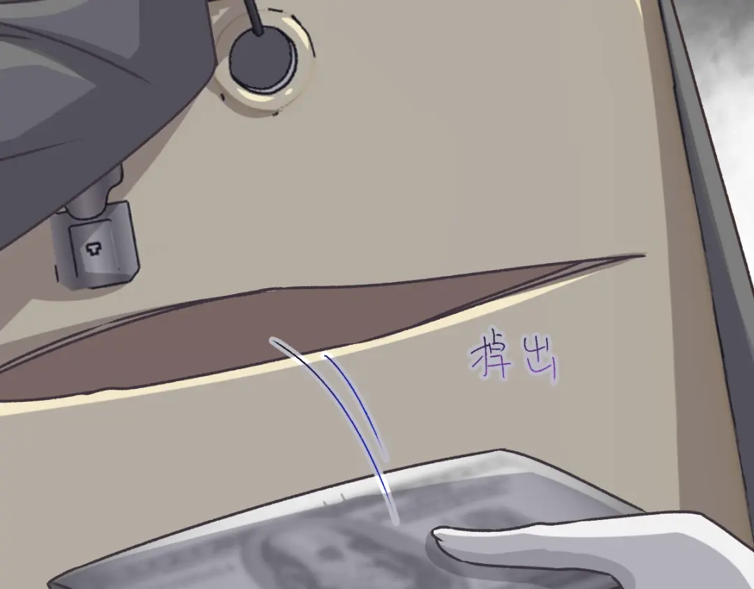 《赤色四叶草》第45话 第三只手的自白（下） 第10页