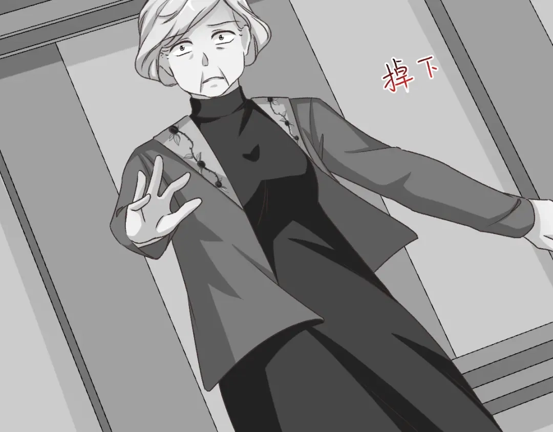 《赤色四叶草》第45话 第三只手的自白（下） 第24页