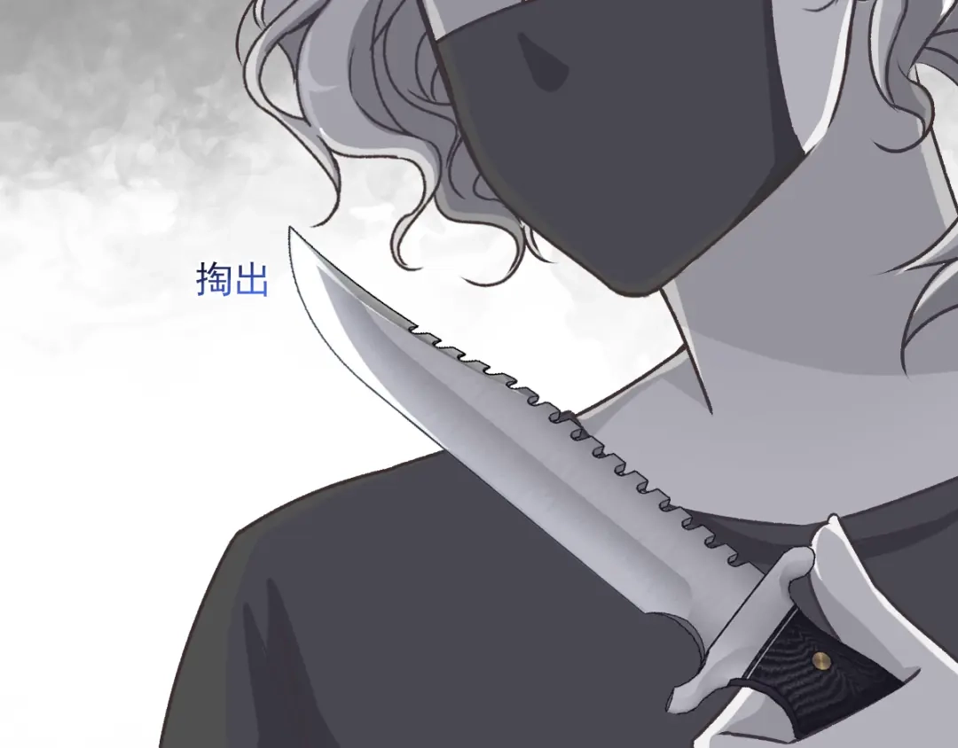 《赤色四叶草》第45话 第三只手的自白（下） 第7页
