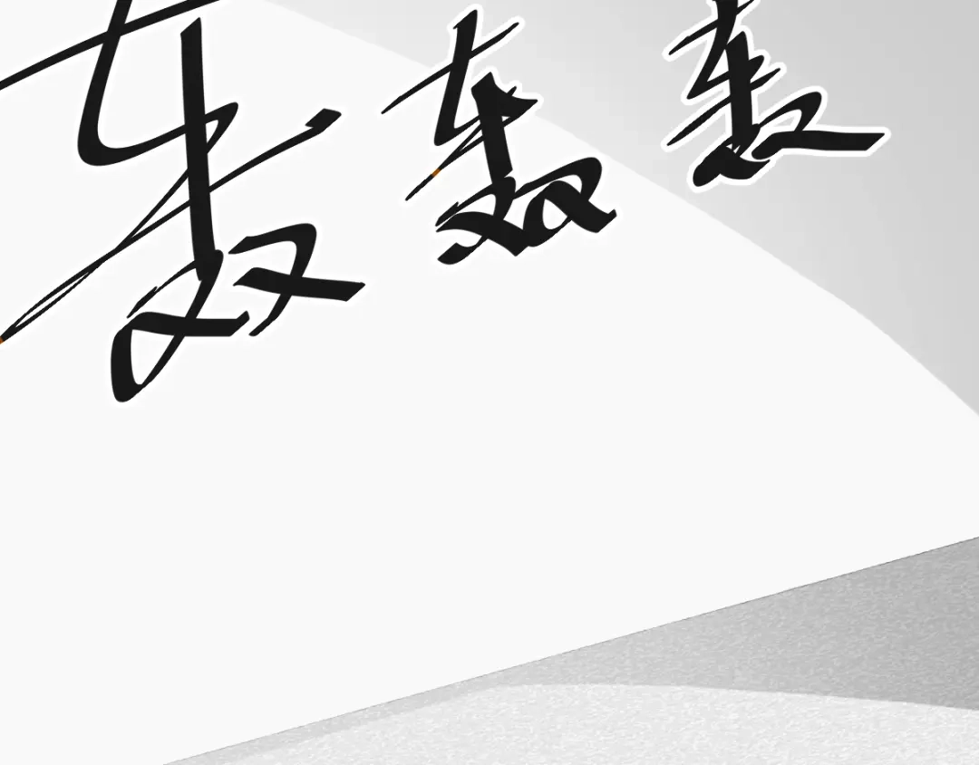 《赤色四叶草》第45话 第三只手的自白（下） 第42页