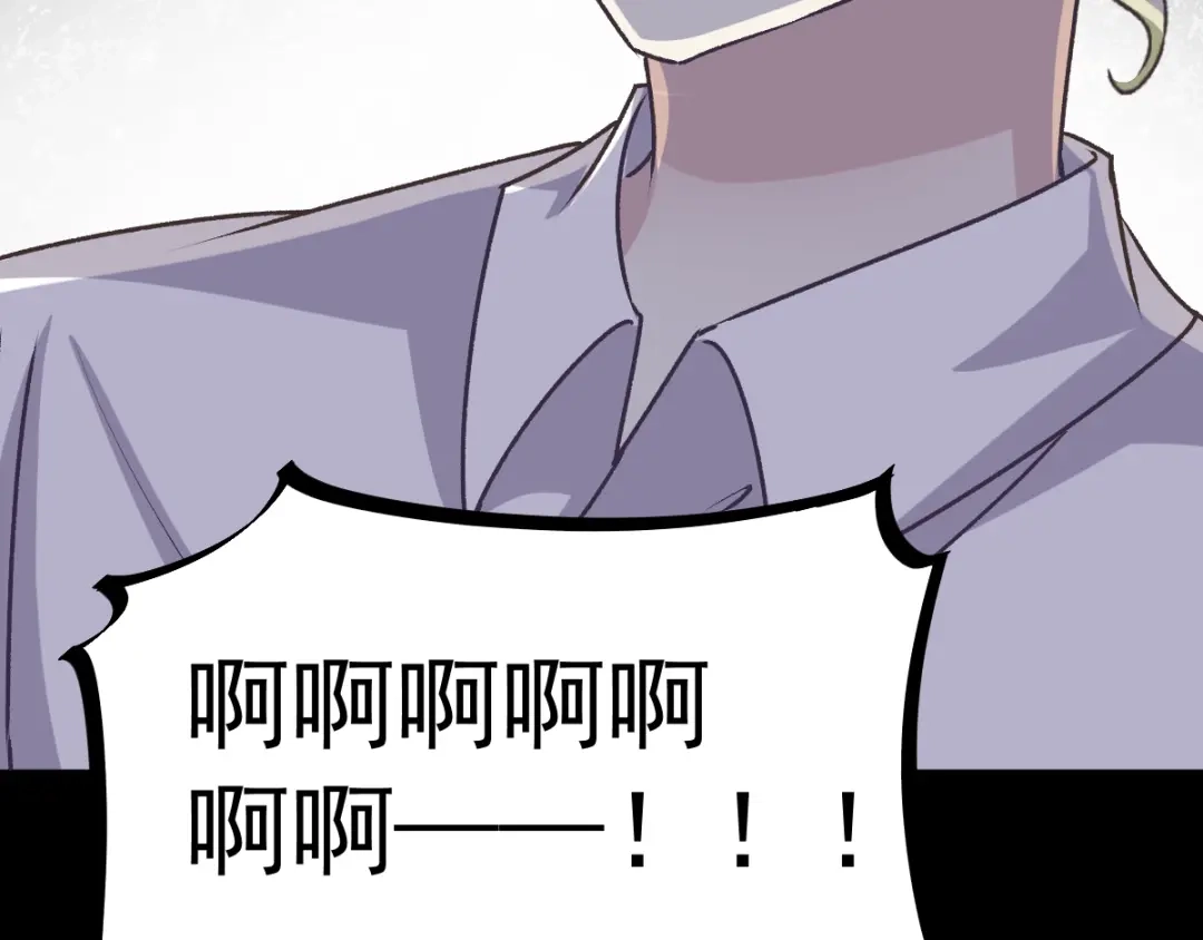 《赤色四叶草》第45话 第三只手的自白（下） 第87页