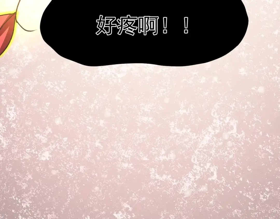 《赤色四叶草》第45话 第三只手的自白（下） 第116页