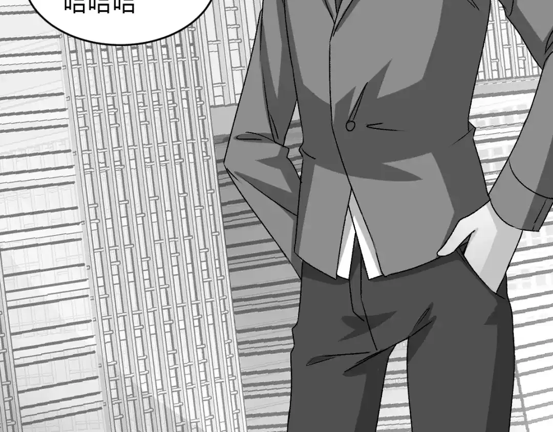 《赤色四叶草》第45话 第三只手的自白（下） 第75页