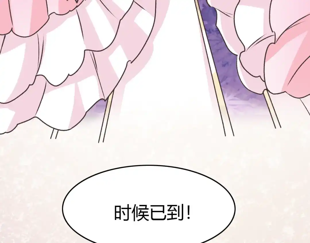 《赤色四叶草》第45话 第三只手的自白（下） 第39页
