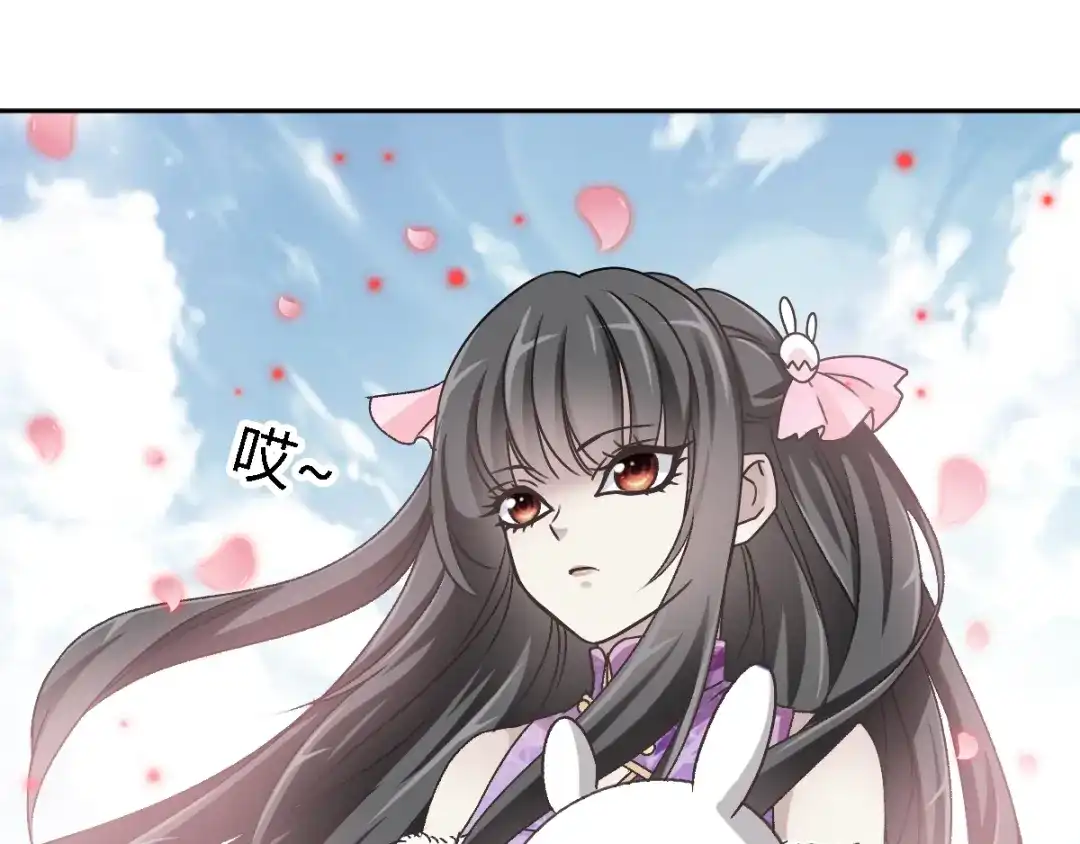 《赤色四叶草》第46话第三只手的自白(因果） 第80页