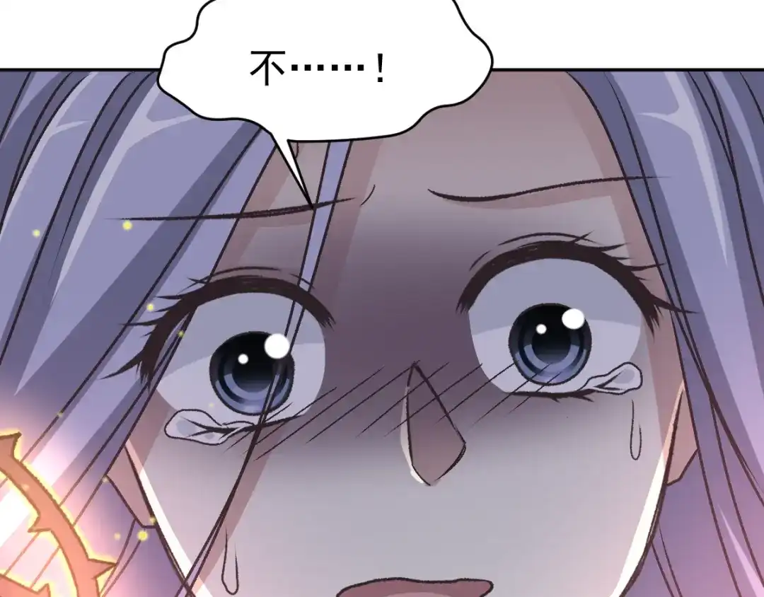 《赤色四叶草》第46话第三只手的自白(因果） 第46页