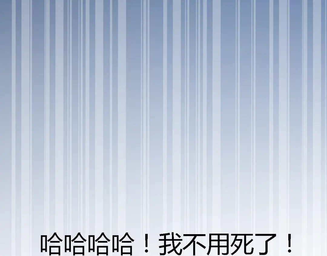 《赤色四叶草》第46话第三只手的自白(因果） 第58页