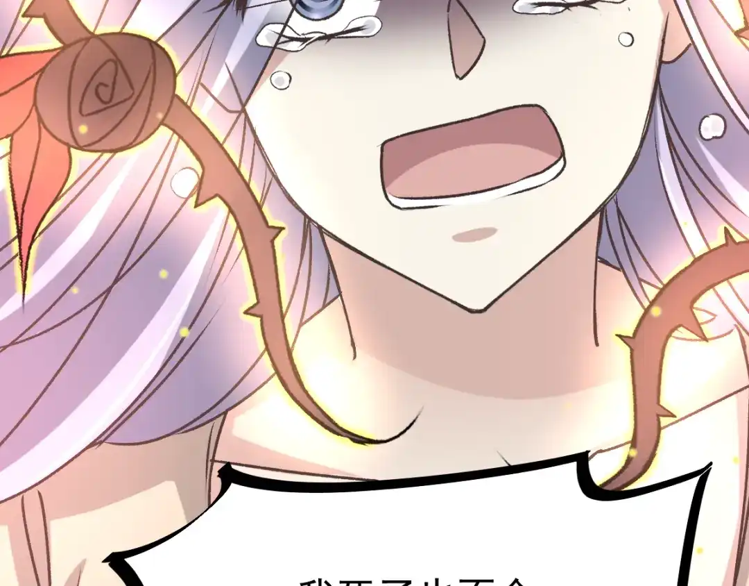 《赤色四叶草》第46话第三只手的自白(因果） 第49页