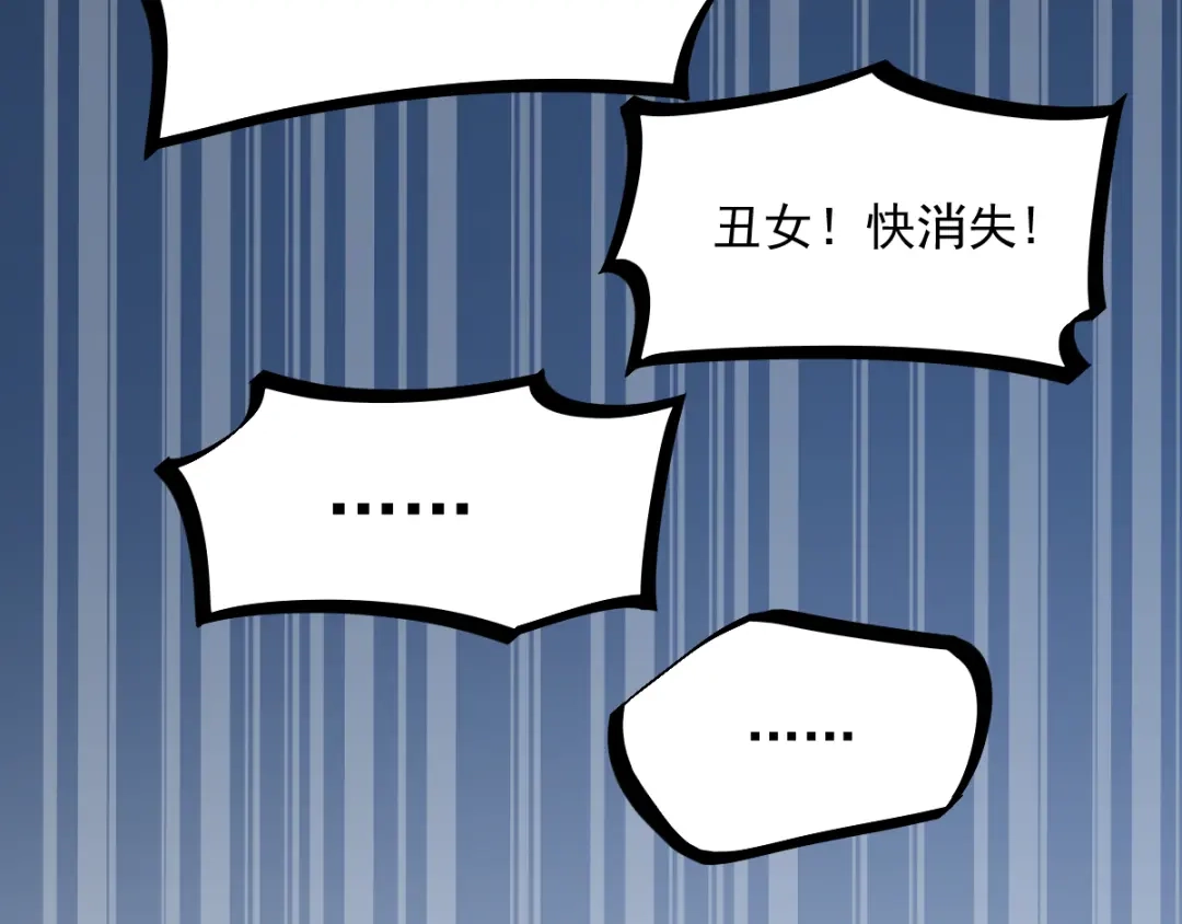 《赤色四叶草》第46话第三只手的自白(因果） 第57页