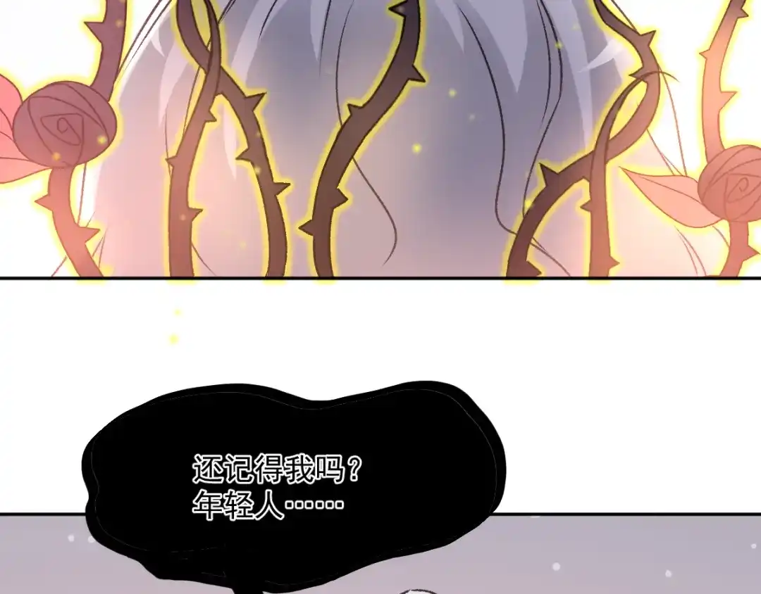 《赤色四叶草》第46话第三只手的自白(因果） 第12页