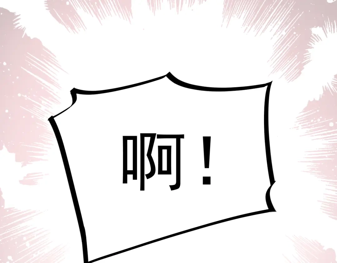 《赤色四叶草》第46话第三只手的自白(因果） 第64页