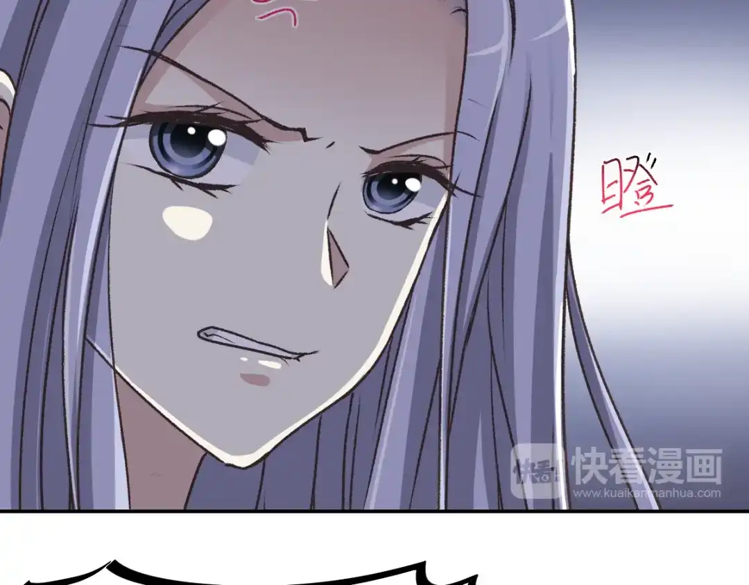 《赤色四叶草》第46话第三只手的自白(因果） 第71页