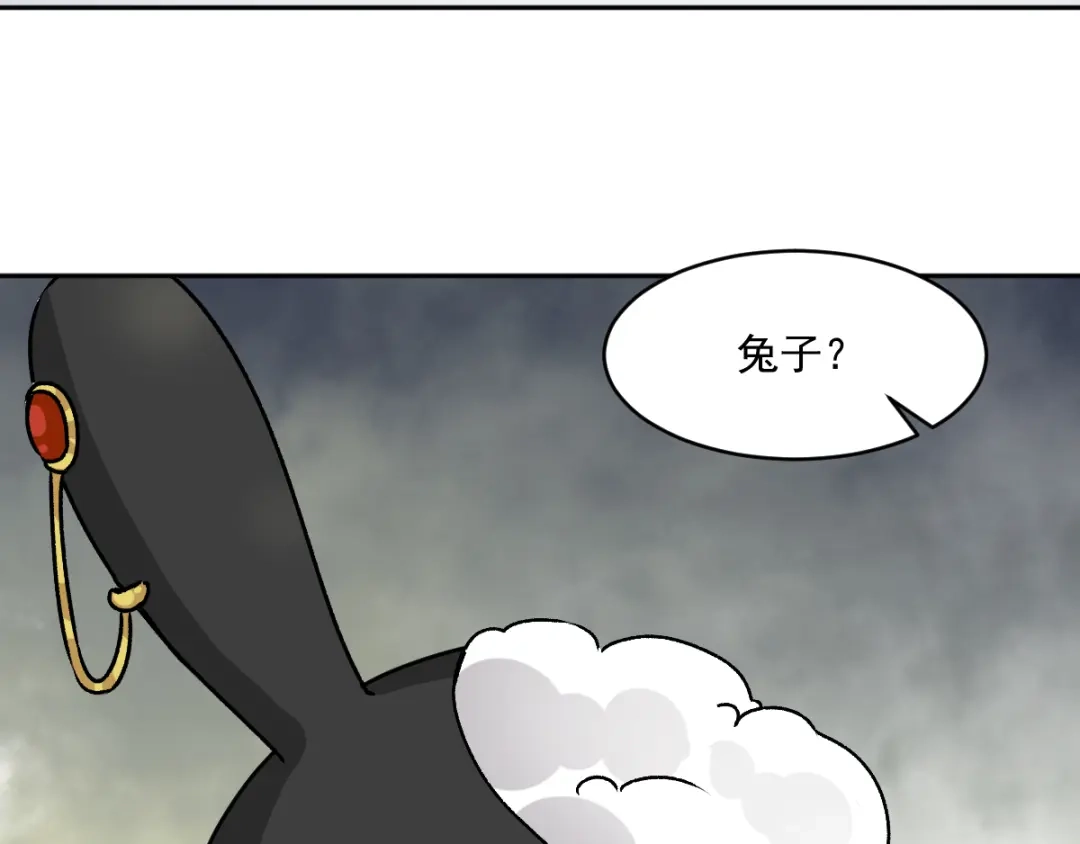 《赤色四叶草》第47话 恋上爱丽丝（1） 第8页