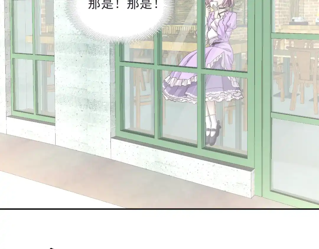 《赤色四叶草》第47话 恋上爱丽丝（1） 第30页