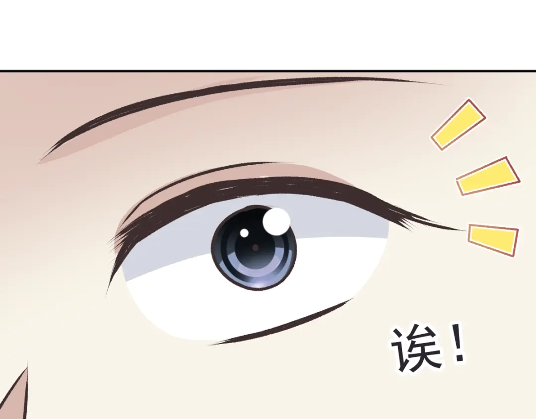 《赤色四叶草》第47话 恋上爱丽丝（1） 第28页