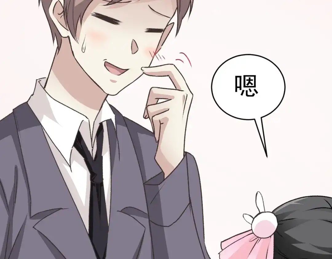 《赤色四叶草》第47话 恋上爱丽丝（1） 第49页