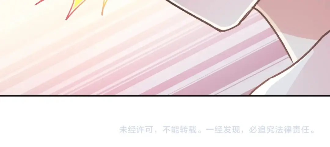 《赤色四叶草》第47话 恋上爱丽丝（1） 第88页