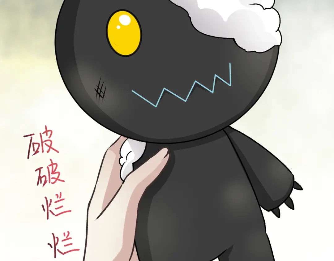 《赤色四叶草》第47话 恋上爱丽丝（1） 第9页