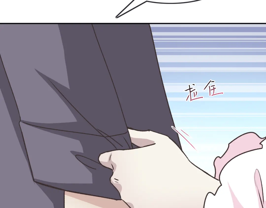 《赤色四叶草》第47话 恋上爱丽丝（1） 第53页