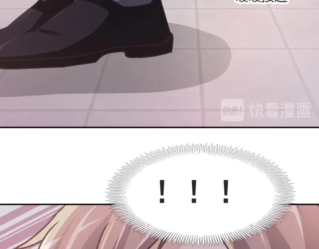 《赤色四叶草》第47话 恋上爱丽丝（1） 第86页