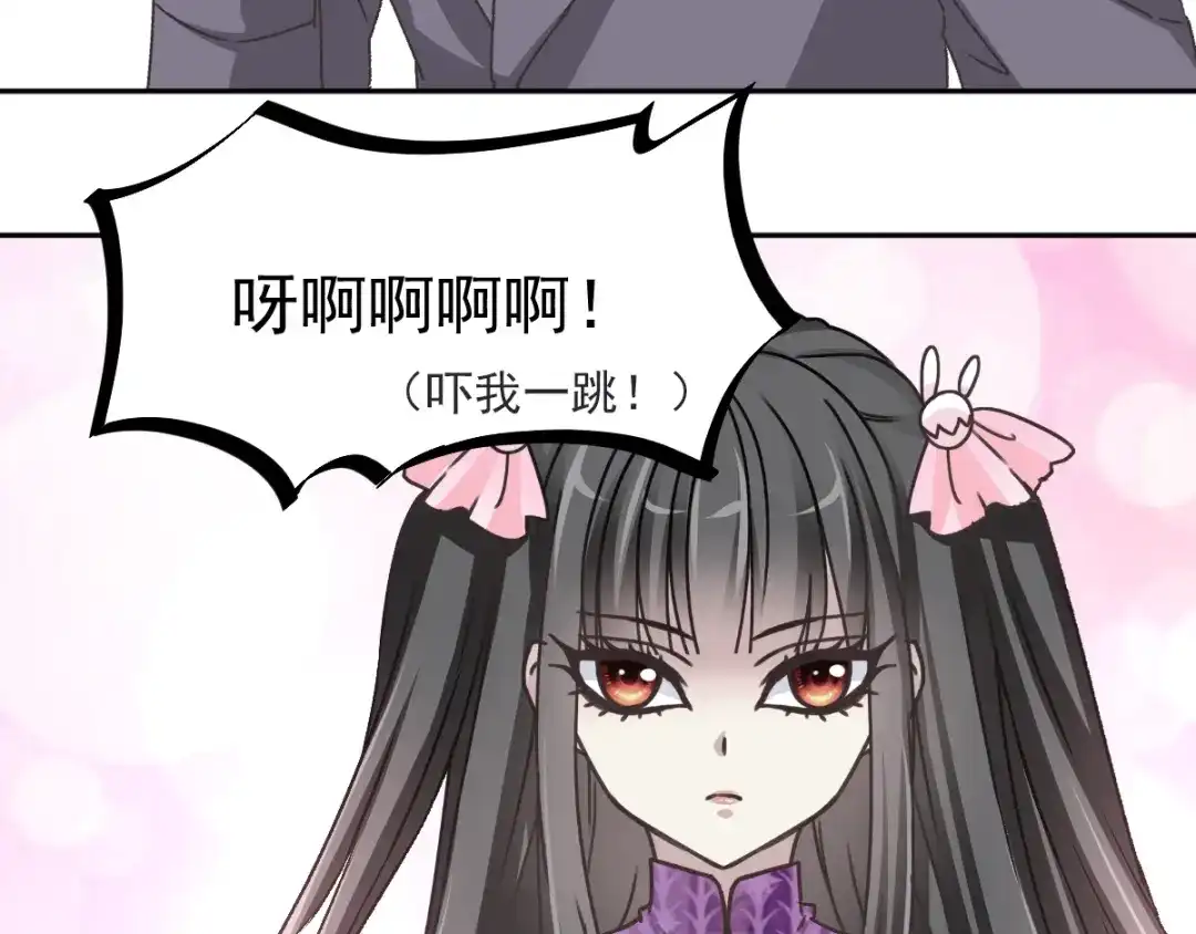 《赤色四叶草》第47话 恋上爱丽丝（1） 第46页