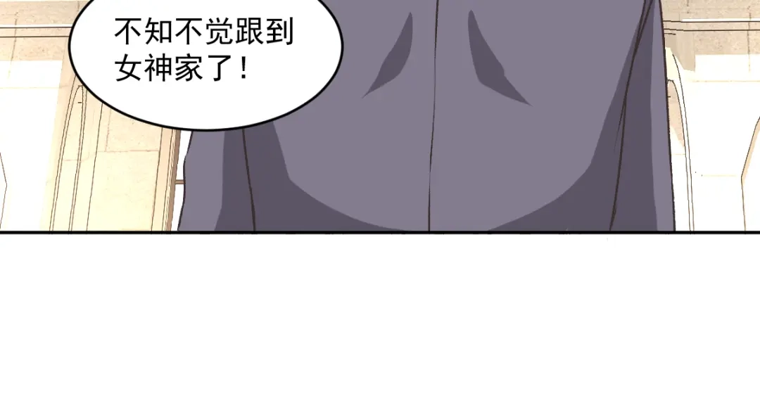 《赤色四叶草》第47话 恋上爱丽丝（1） 第65页