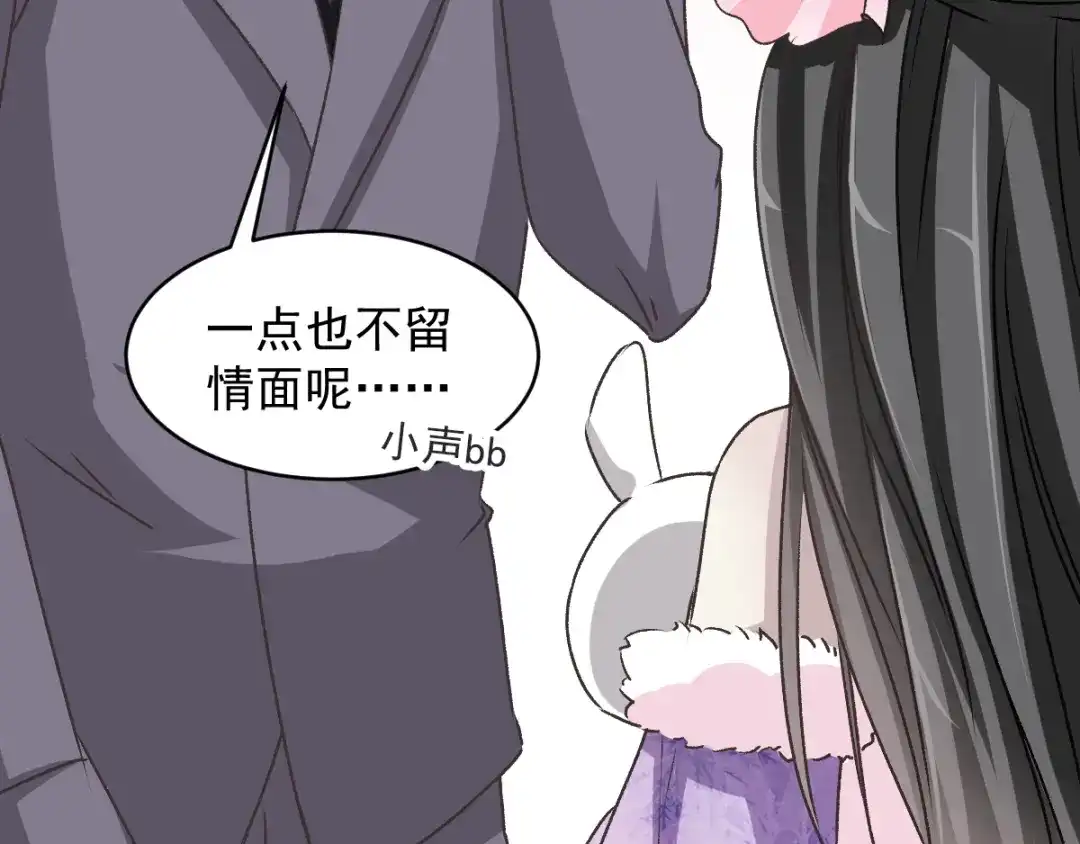 《赤色四叶草》第47话 恋上爱丽丝（1） 第50页