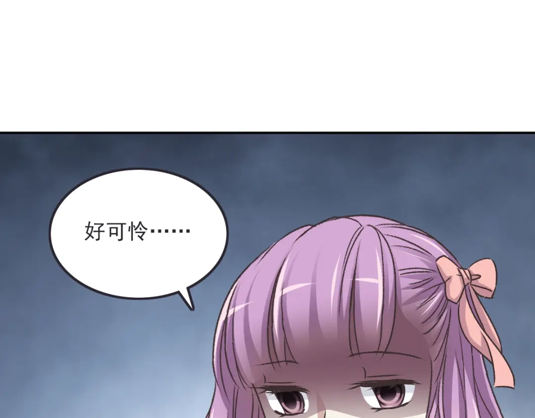 《赤色四叶草》第47话 恋上爱丽丝（1） 第13页