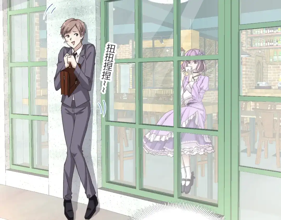 《赤色四叶草》第47话 恋上爱丽丝（1） 第39页