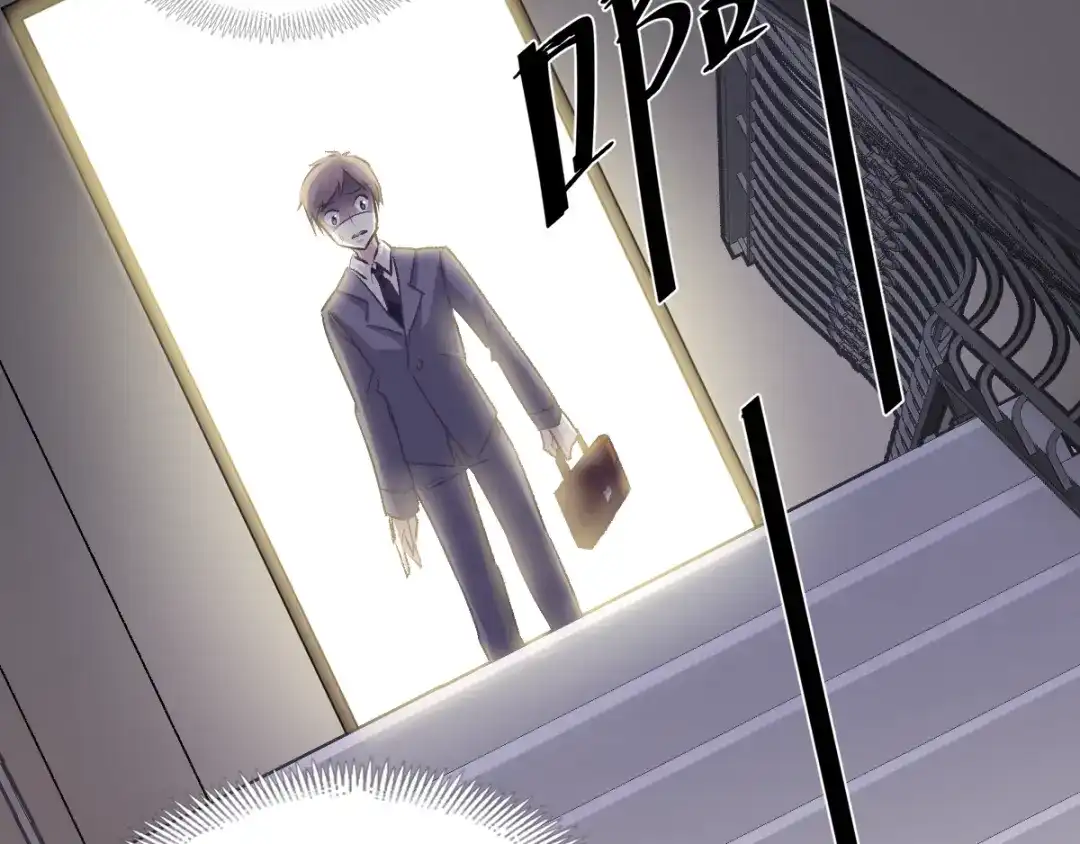 《赤色四叶草》第47话 恋上爱丽丝（1） 第75页