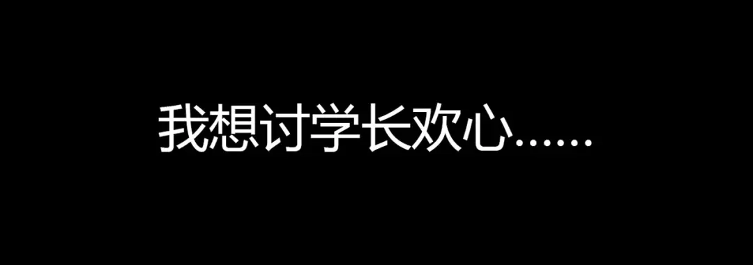 《赤色四叶草》第4话 为你求的愿望（上） 第70页