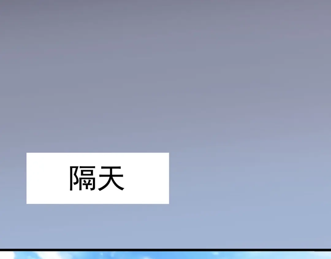 《赤色四叶草》第4话 为你求的愿望（上） 第117页