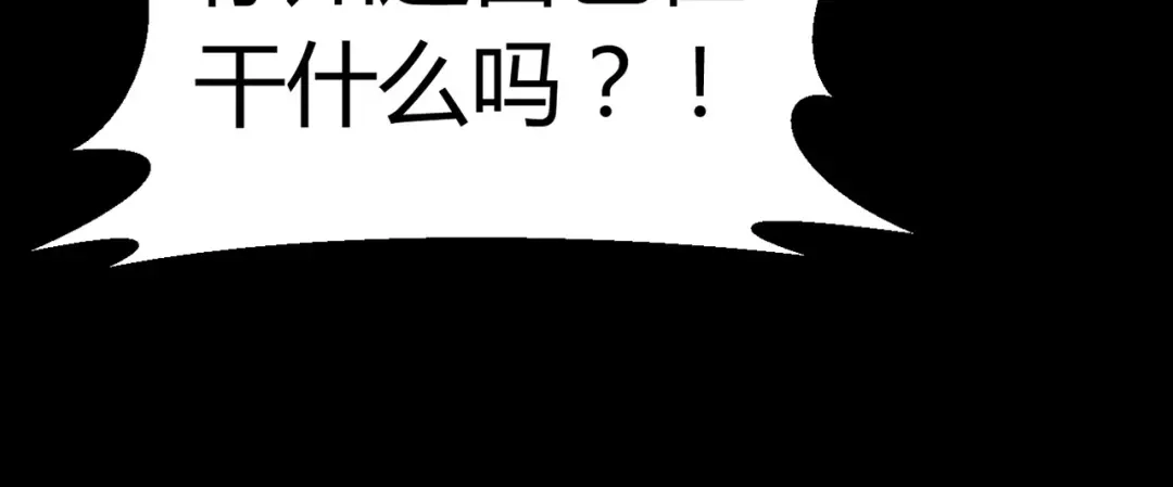 《赤色四叶草》第4话 为你求的愿望（上） 第157页