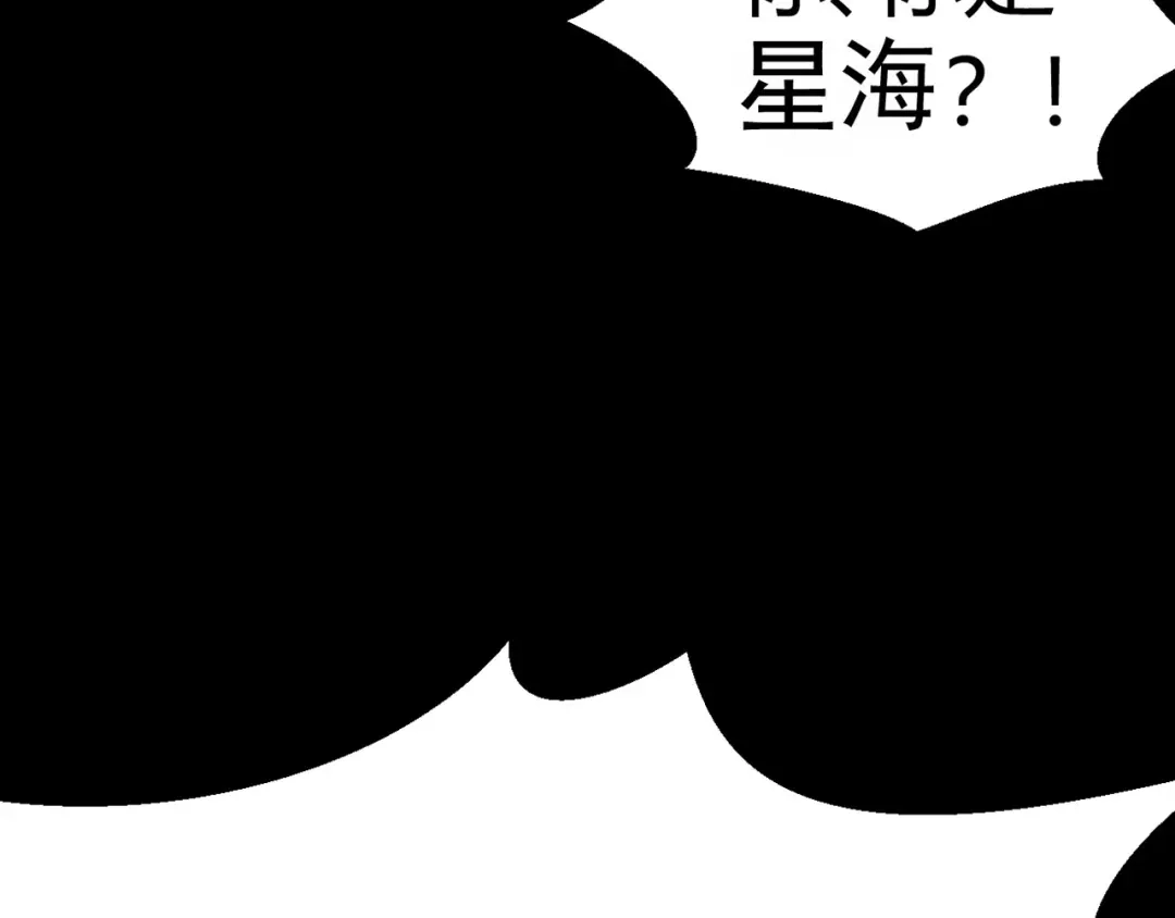 《赤色四叶草》第4话 为你求的愿望（上） 第146页