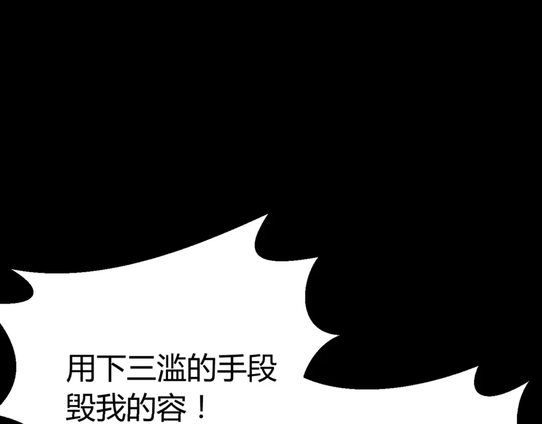 《赤色四叶草》第4话 为你求的愿望（上） 第150页