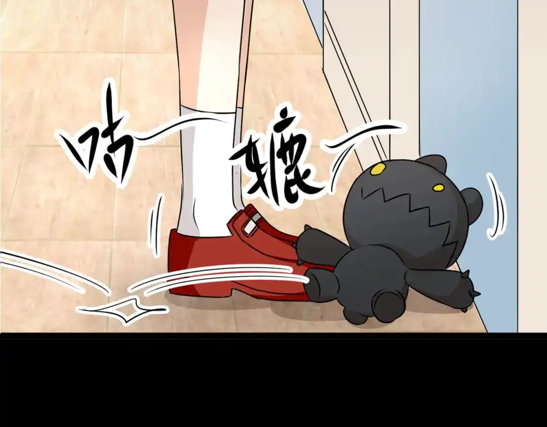 《赤色四叶草》第4话 为你求的愿望（上） 第33页