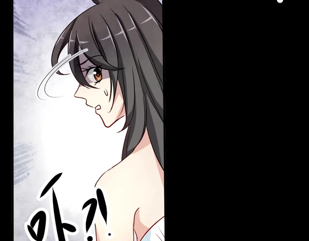 《赤色四叶草》第4话 为你求的愿望（上） 第7页