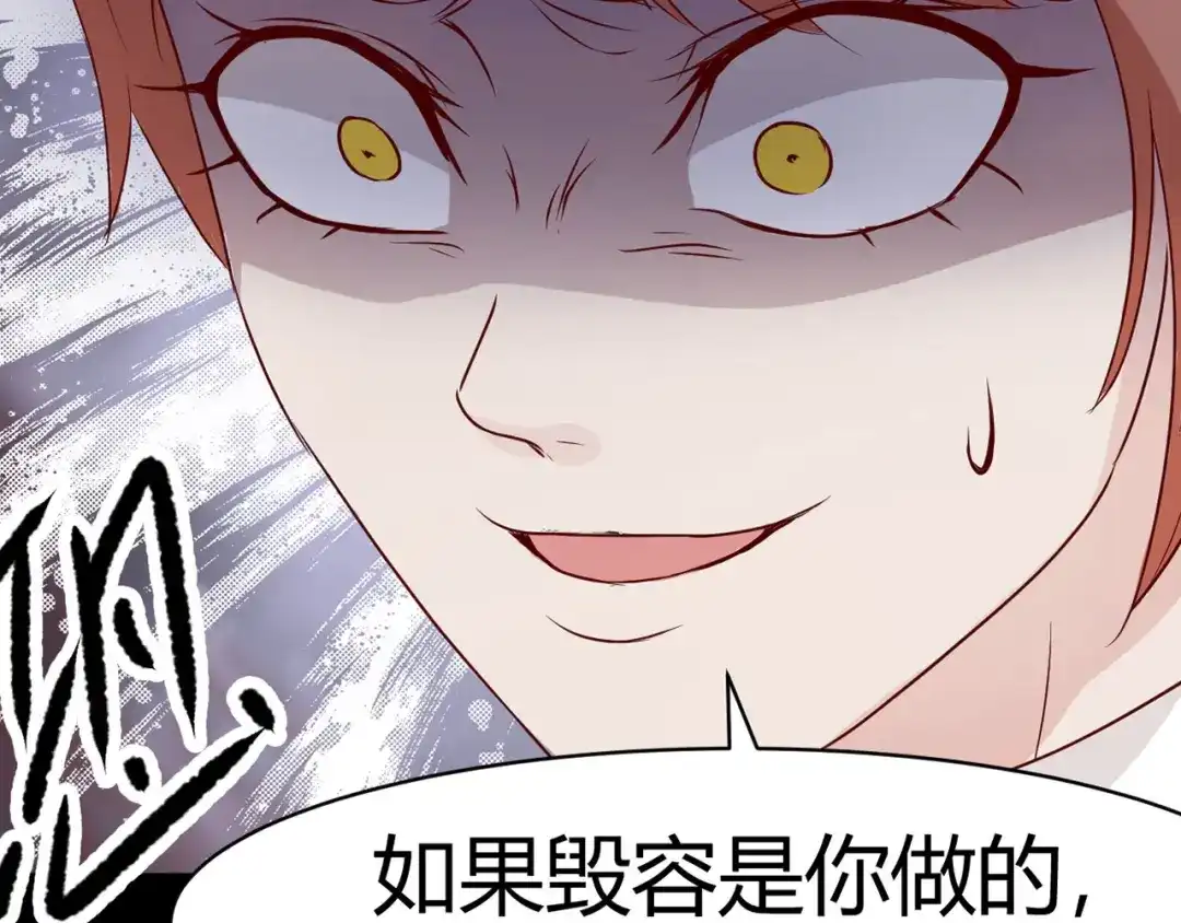 《赤色四叶草》第4话 为你求的愿望（上） 第175页