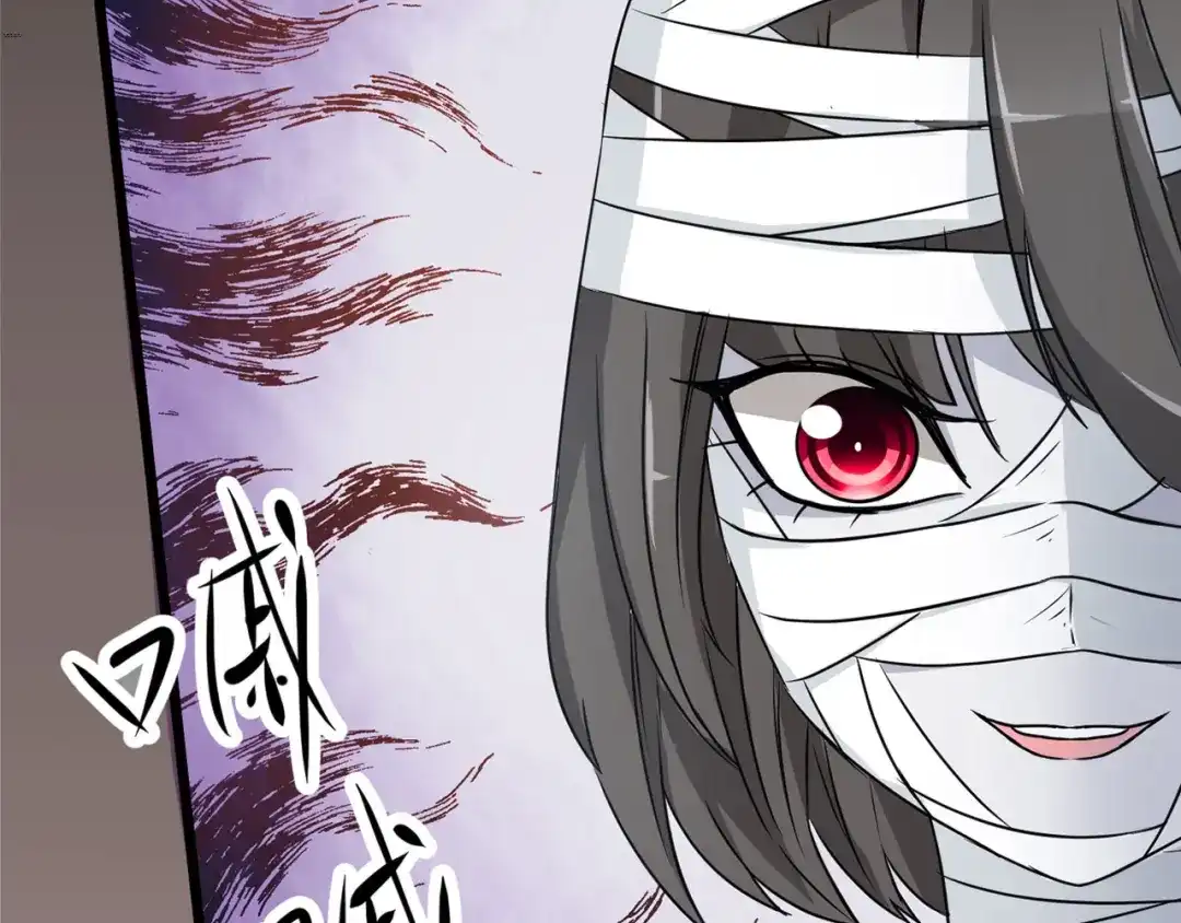 《赤色四叶草》第4话 为你求的愿望（上） 第41页