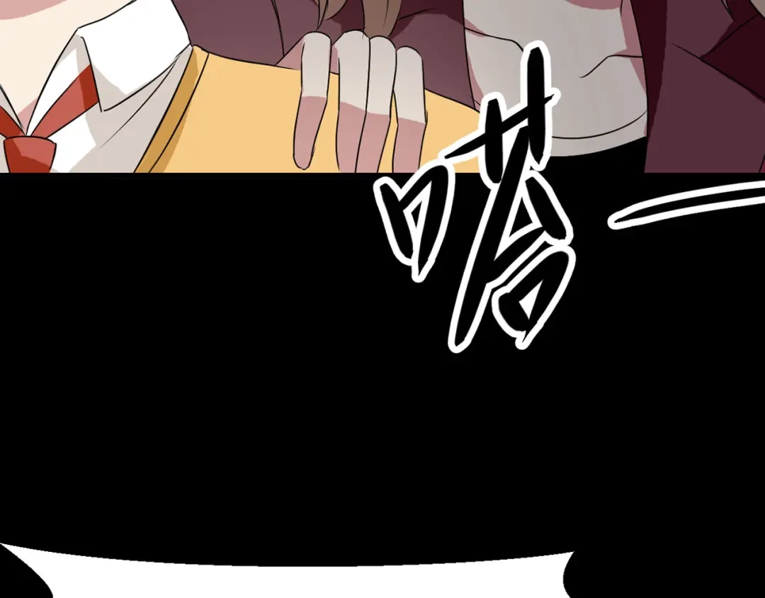 《赤色四叶草》第4话 为你求的愿望（上） 第143页