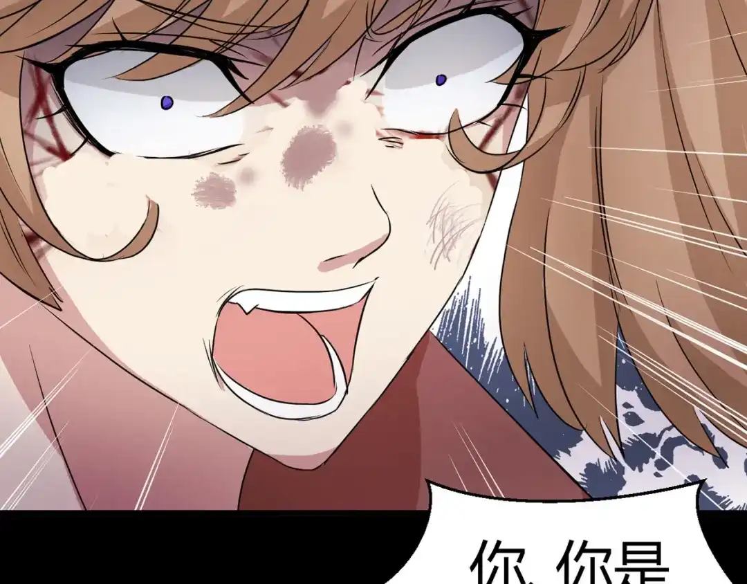 《赤色四叶草》第4话 为你求的愿望（上） 第145页