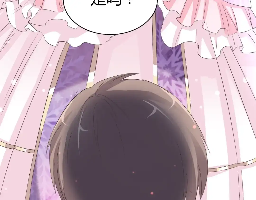 《赤色四叶草》第48话 恋上爱丽丝（2） 第103页