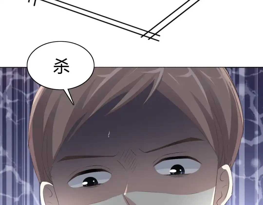 《赤色四叶草》第48话 恋上爱丽丝（2） 第30页