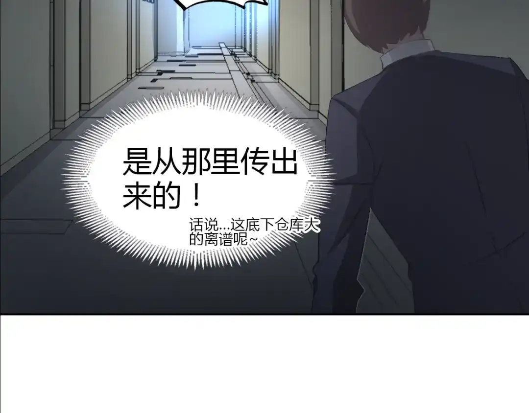 《赤色四叶草》第48话 恋上爱丽丝（2） 第11页