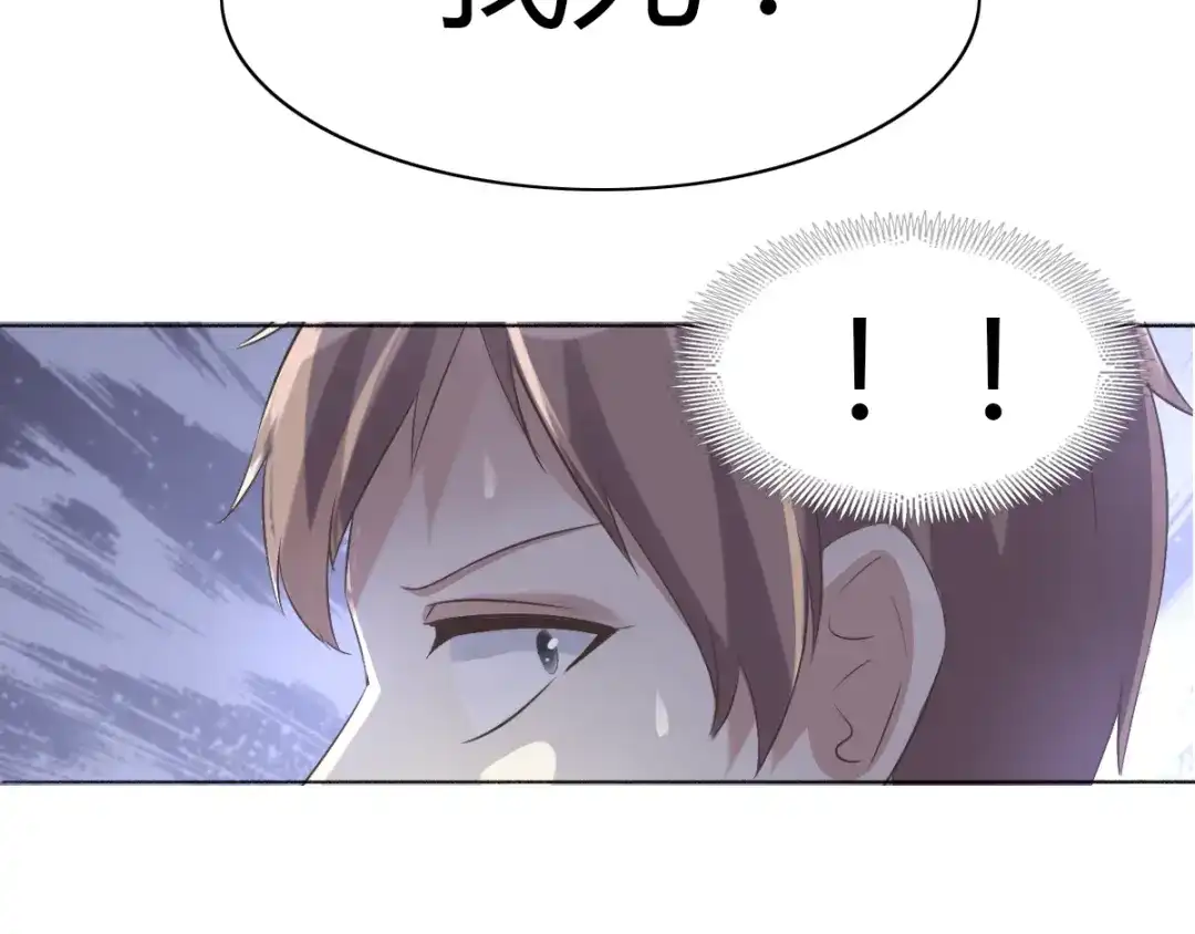 《赤色四叶草》第48话 恋上爱丽丝（2） 第39页