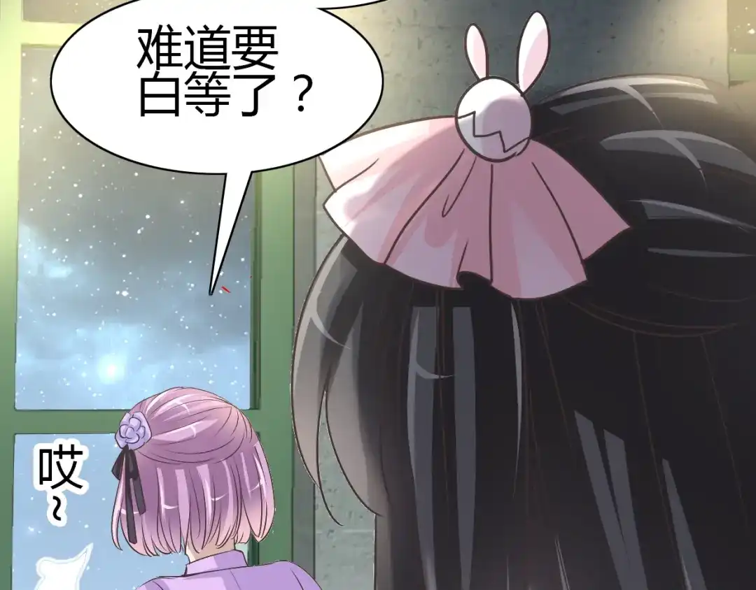 《赤色四叶草》第48话 恋上爱丽丝（2） 第49页