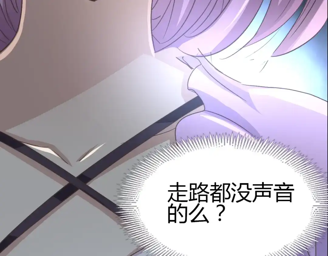 《赤色四叶草》第48话 恋上爱丽丝（2） 第57页